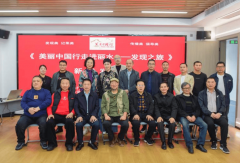 斑斓中国行走进丽水 解码生态共富取人文奋进的