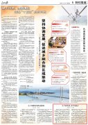 <b>关心｜江苏昆山：出产满负荷开年加油干</b>